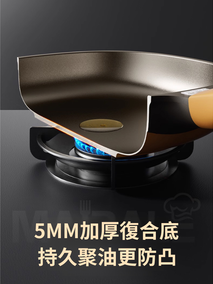 HFH-钛极不粘炒锅_16.jpg