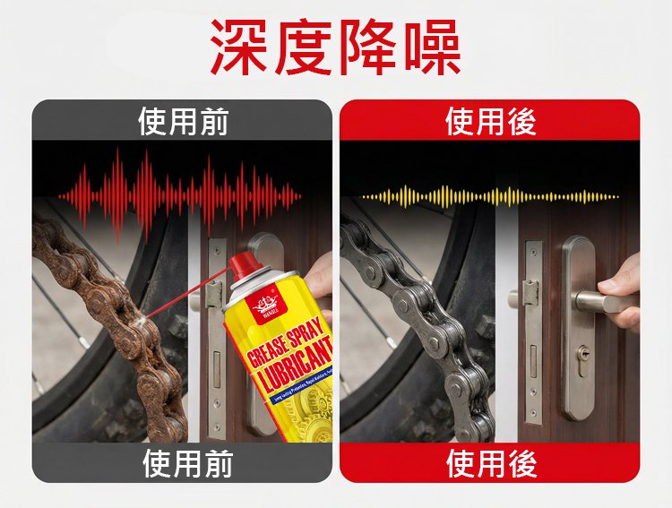 翻译件-HFH-即时防锈清洁喷雾-1340744-系统_22.jpg