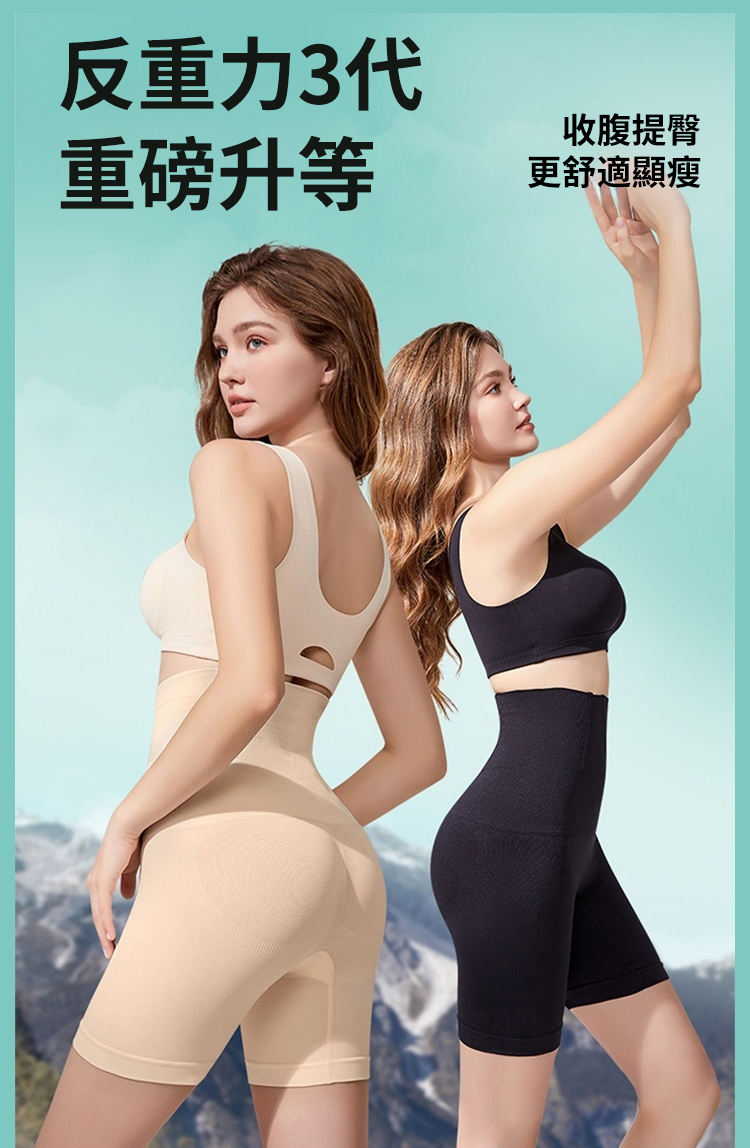 翻译件-JL-【反重力】美体瑜伽裤提臀收腹裤-1168604-系统_02.jpg