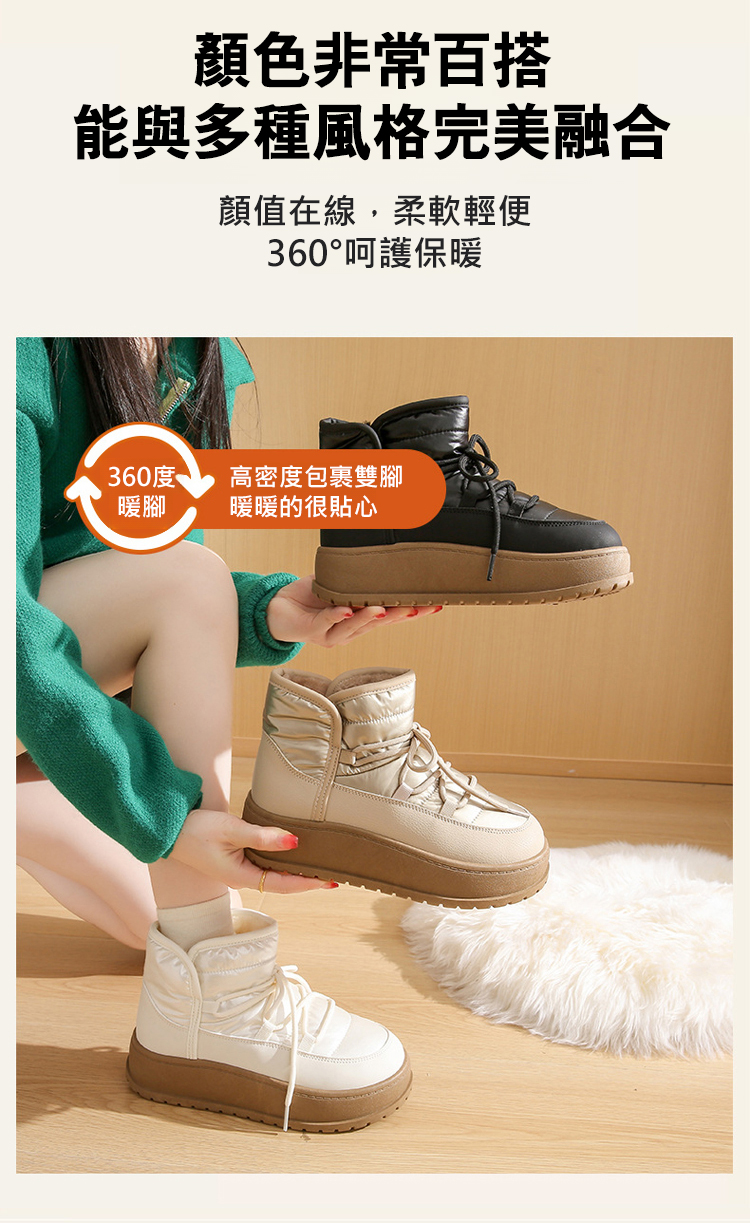 翻译件-JC-防水厚底加绒雪地靴-1213518-系统_04.jpg