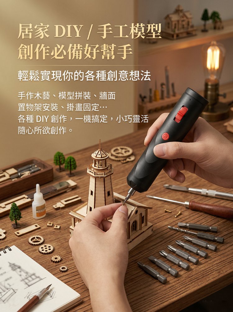 详情页_15.jpg