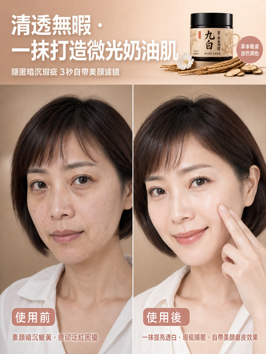 8ab388af-aa72-446a-865a-6e1b5b19e7f3.png
