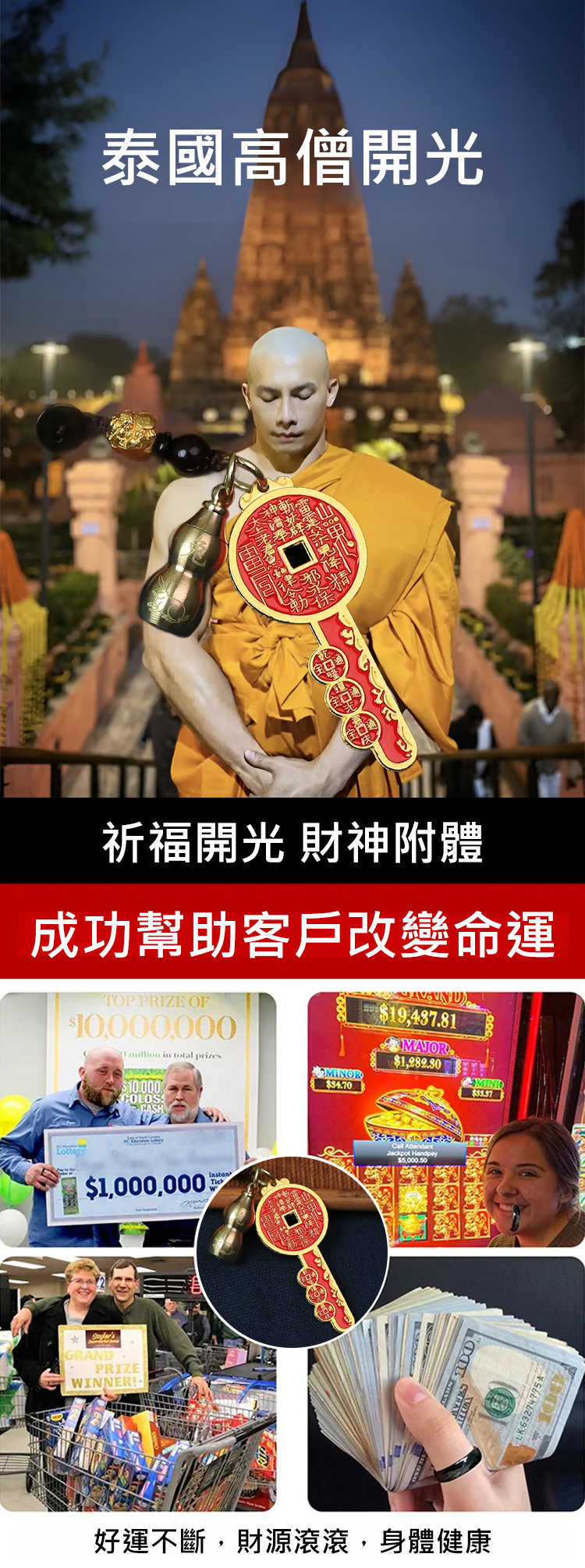翻译件-HFH-【钱到我家】新款山鬼花钱钥匙扣挂件-1225396-系统_08.jpg