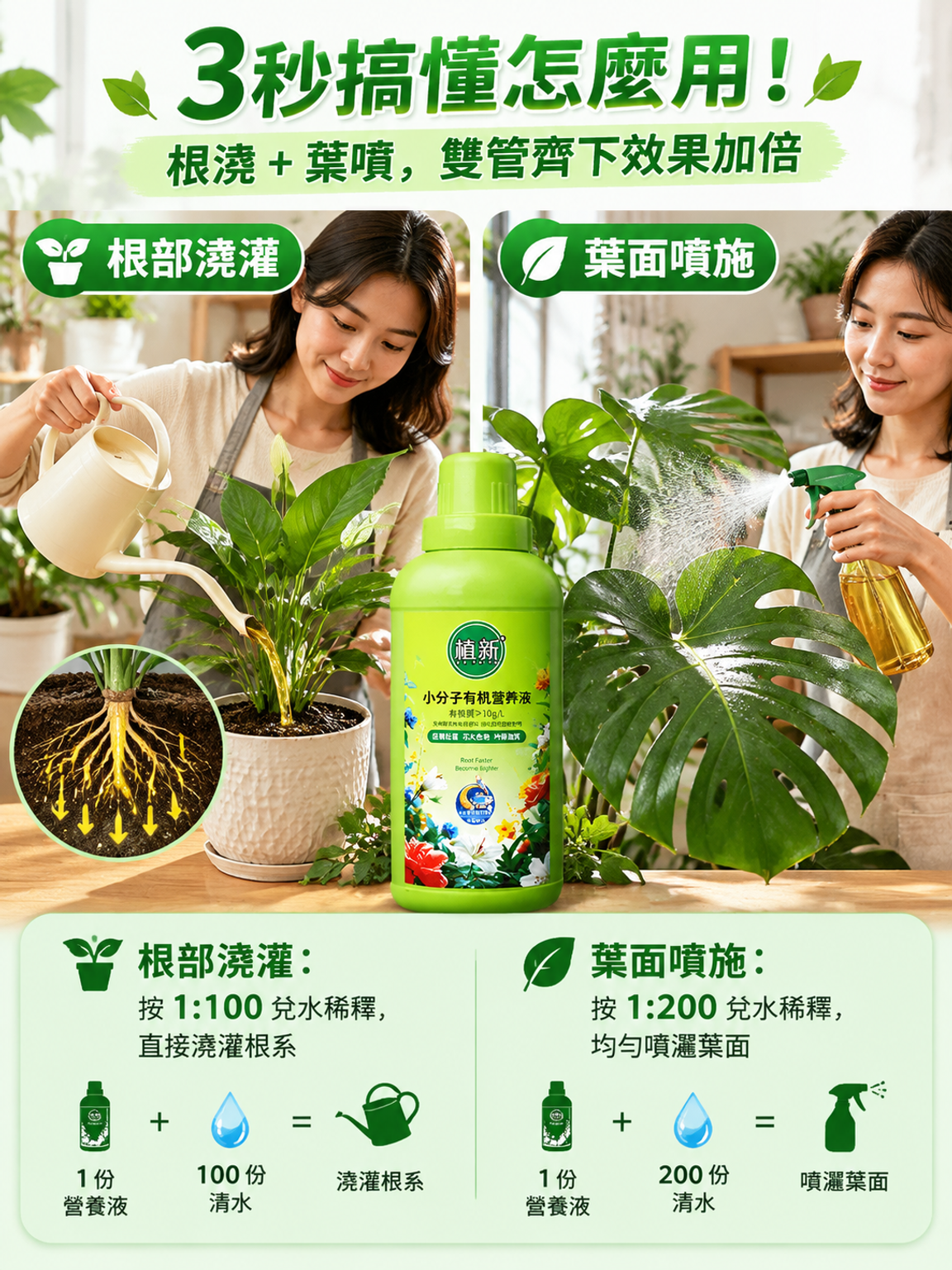 详情页13.png
