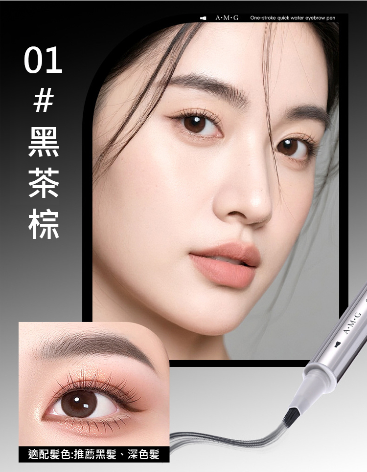 翻译件-JC-【一笔速成】自然毛流感野生眉笔-1259390-系统_17.jpg