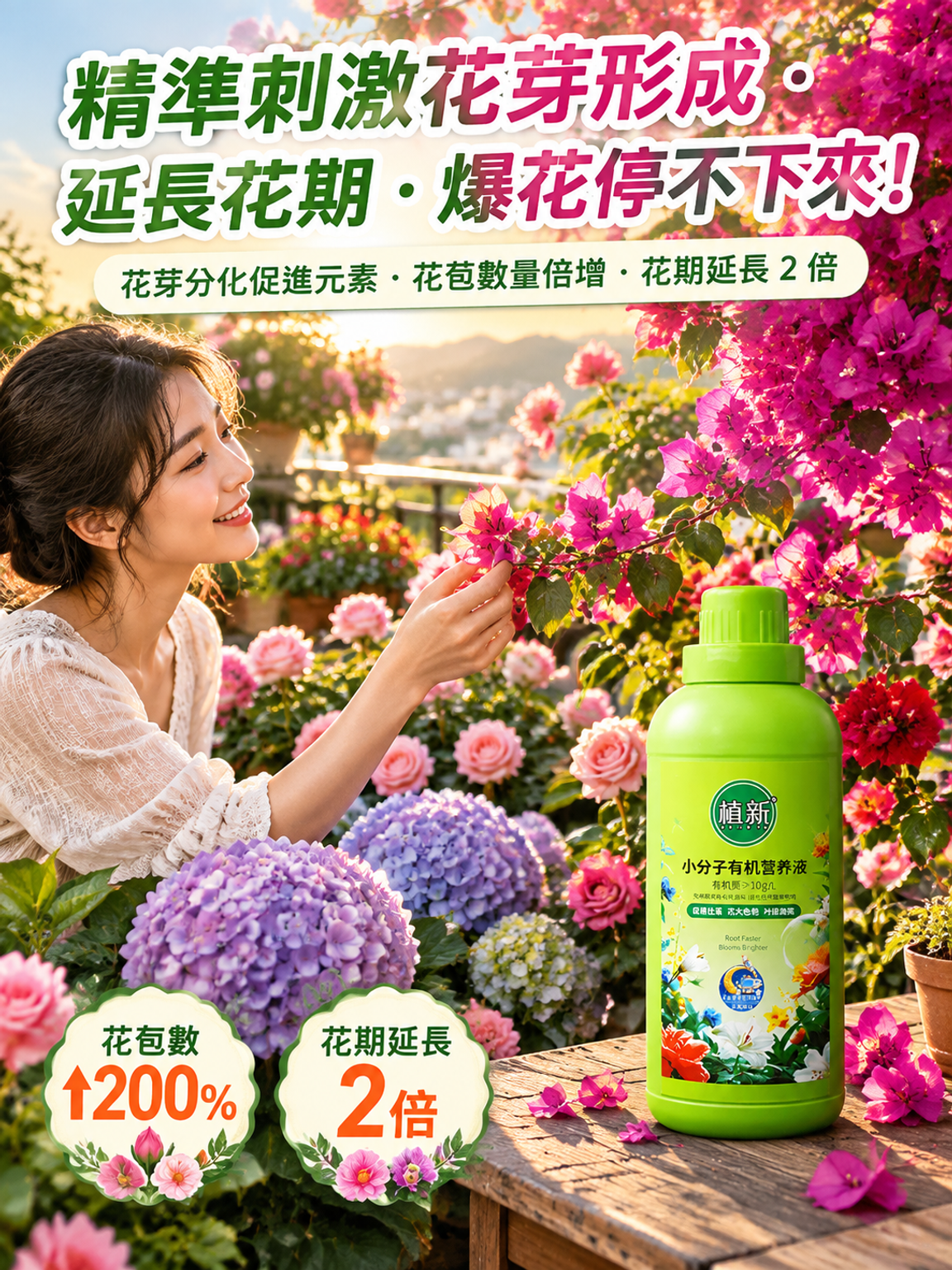 详情页7.png