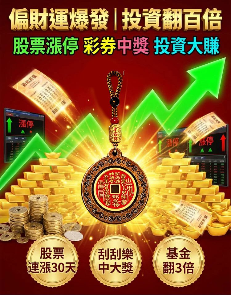 翻译件-HFH-桃木山鬼平安扣钥匙扣挂件-1365948-系统_09.jpg