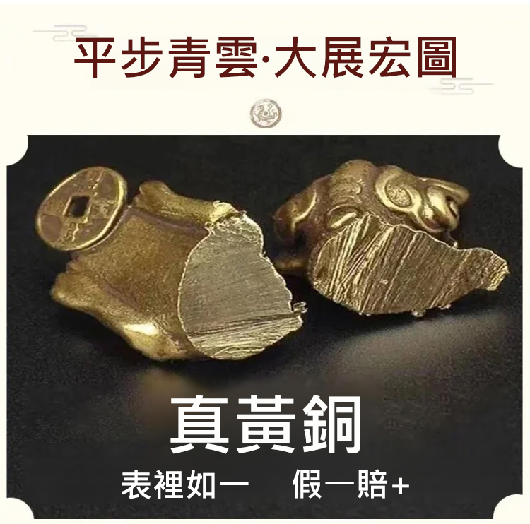 翻译件-HFH-【钱到我家】新款山鬼花钱钥匙扣挂件-1225396-系统_10.jpg