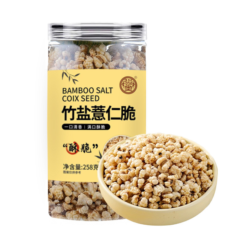 【健脾祛濕】竹鹽薏仁脆
