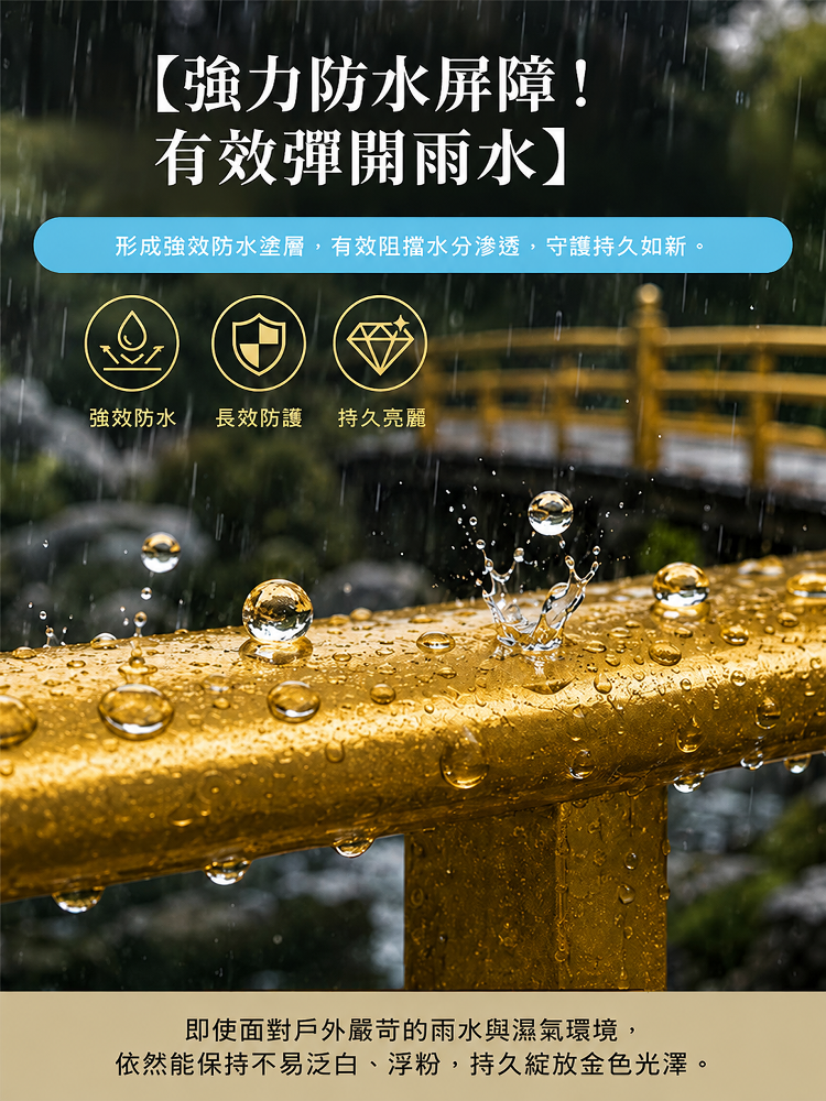 详情图11.png