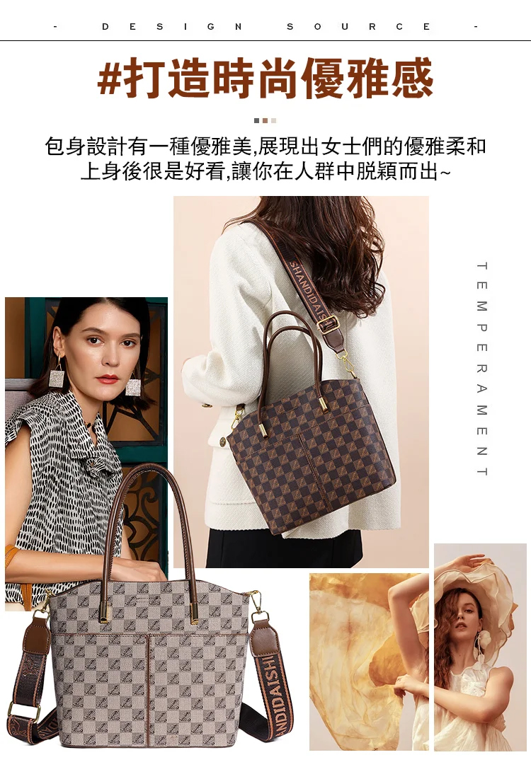10-17-杨新育-1115227X23101105K-百搭老花包单肩斜挎包_05.png
