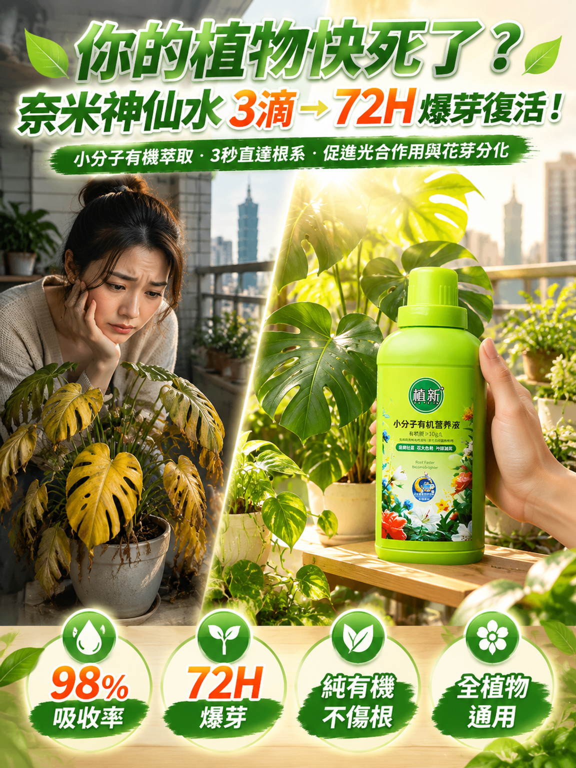 详情页1.png