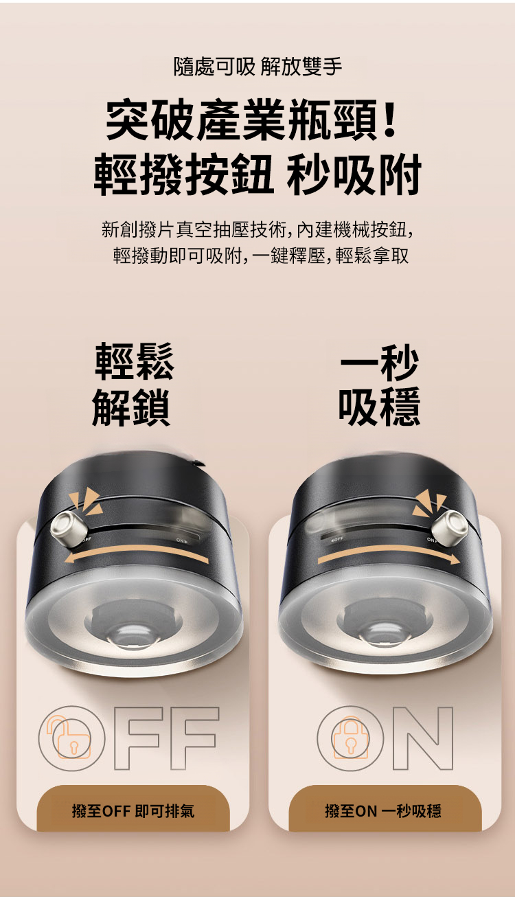 翻译件-SL-【狂抖不掉】双面吸盘磁吸手机支架-1217224-系统_16.jpg