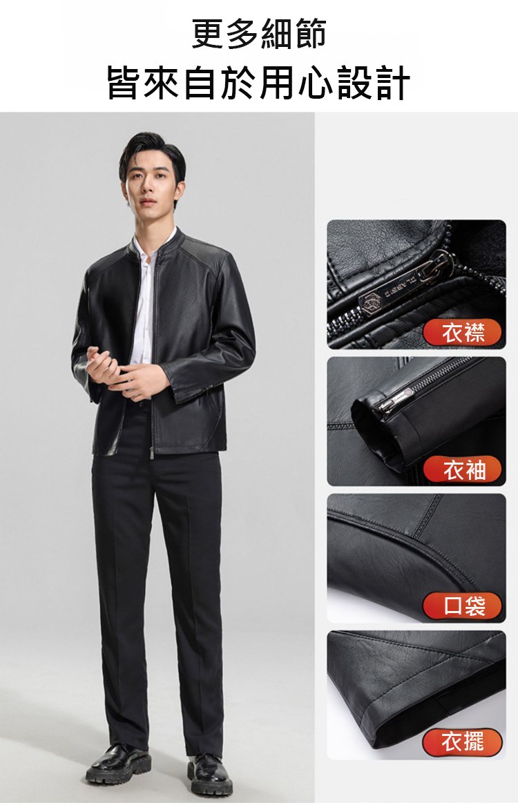 翻译件-HFH-绵羊皮男士立领皮衣-1198610-系统_19.jpg