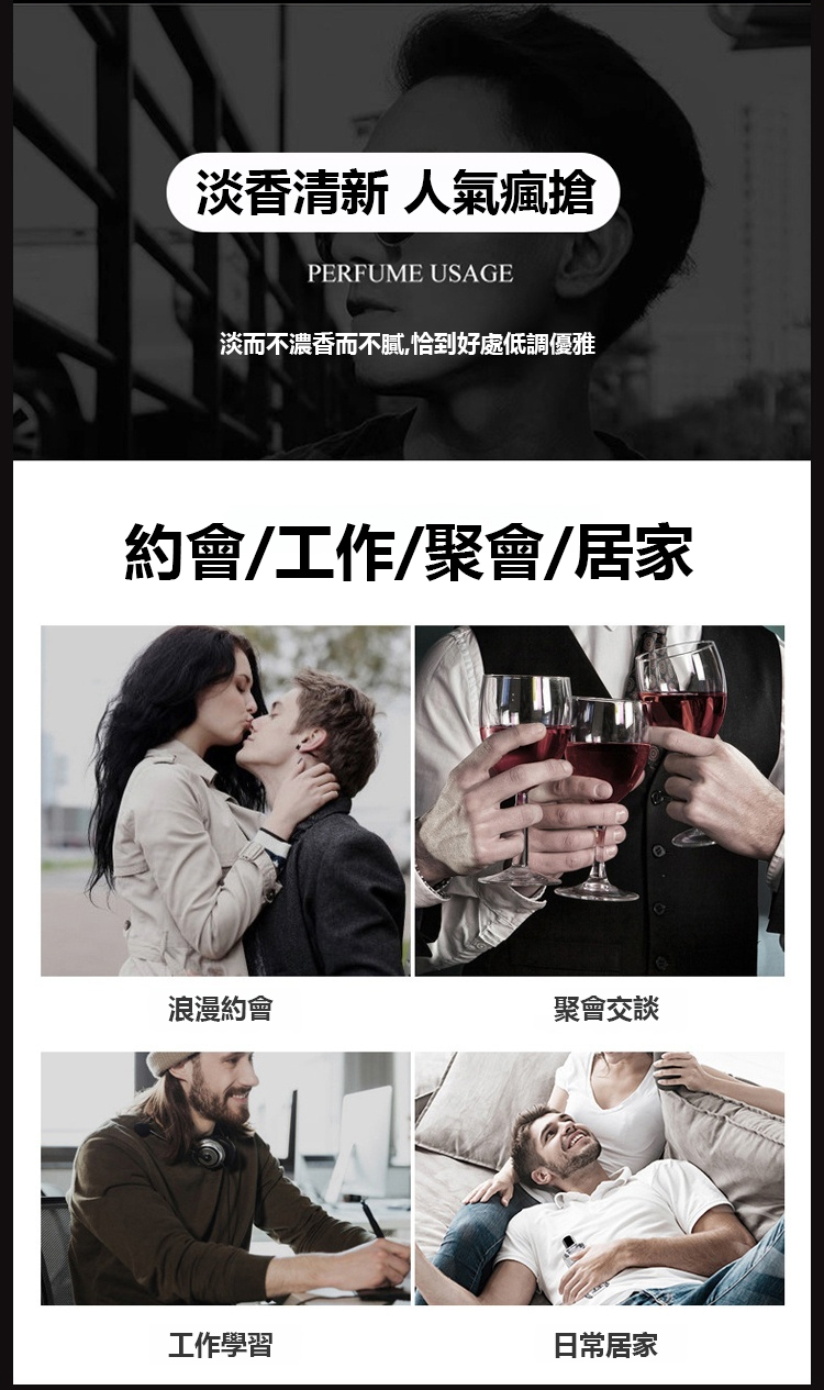 翻译件-JS-【斩女香】三回头男士香膏-1152492-系统_22.jpg