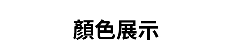 翻译件-SL-新升级SK5强力大头鸡骨剪-1273756-系统_25.jpg