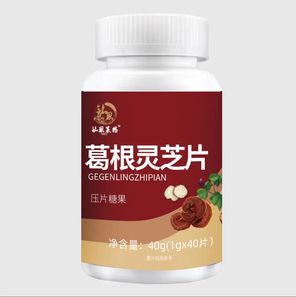 【護肝降脂】葛根靈芝片