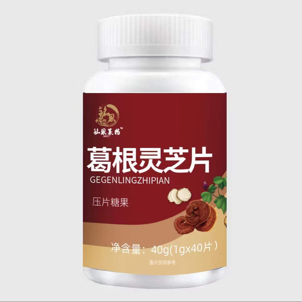 【護肝降脂】葛根靈芝片