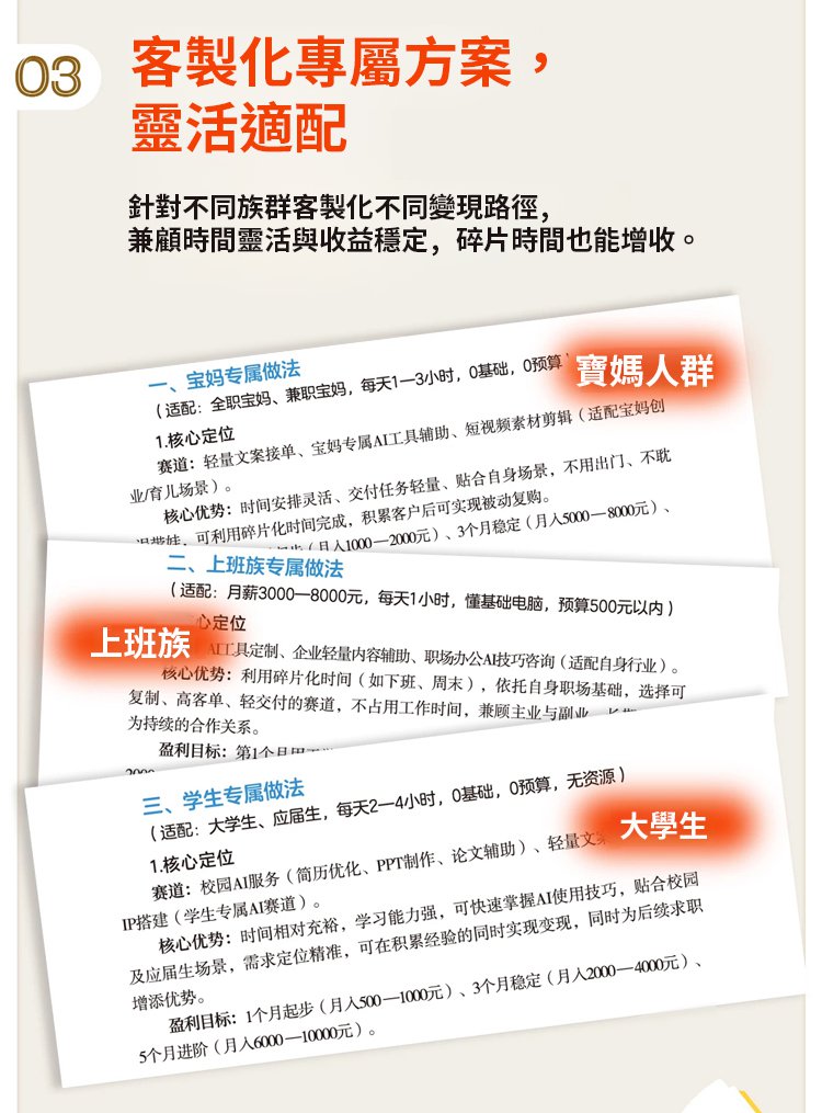 图层-1_06.jpg
