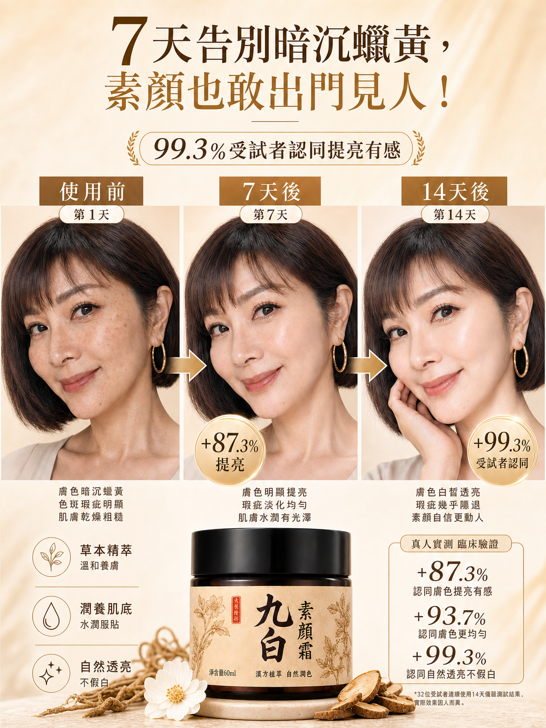 f86a9faa-beaa-4927-a9a1-3373495c136b.png