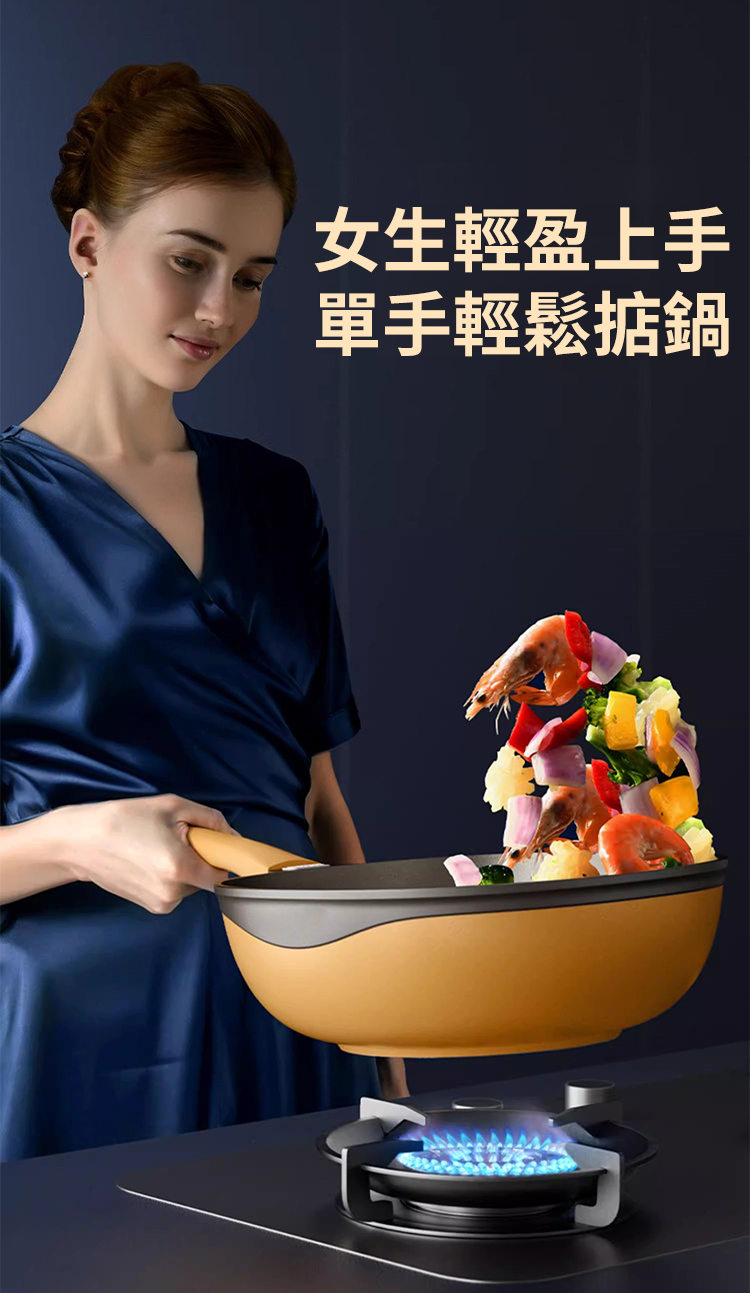 HFH-钛极不粘炒锅_14.jpg