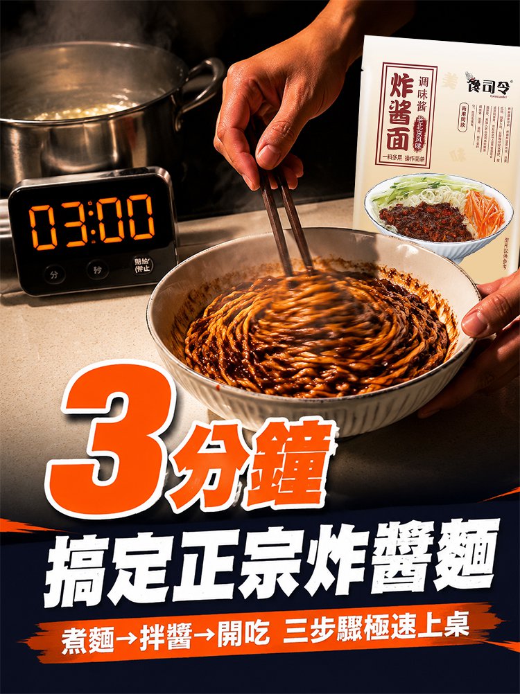 拼接画布_03.jpg