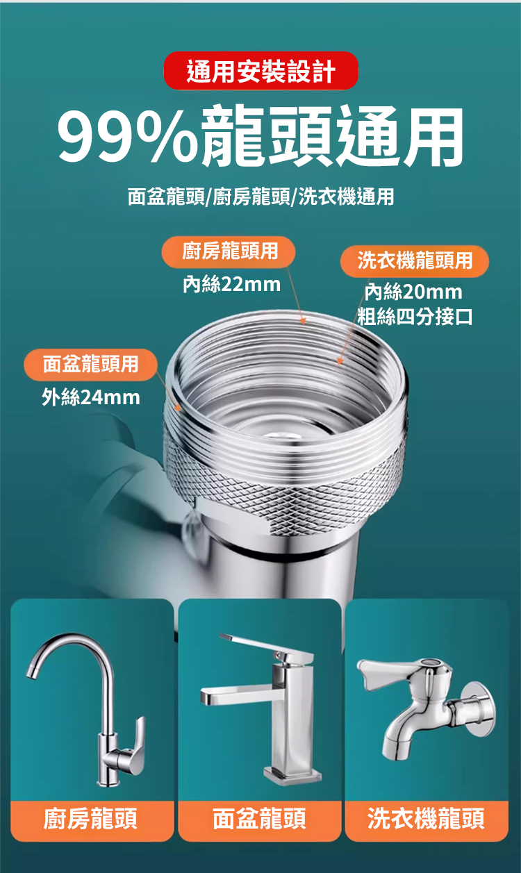 翻译件-SL-【机械臂延伸旋转多功能】防溅神器水龙头-1239030-系统_19.jpg