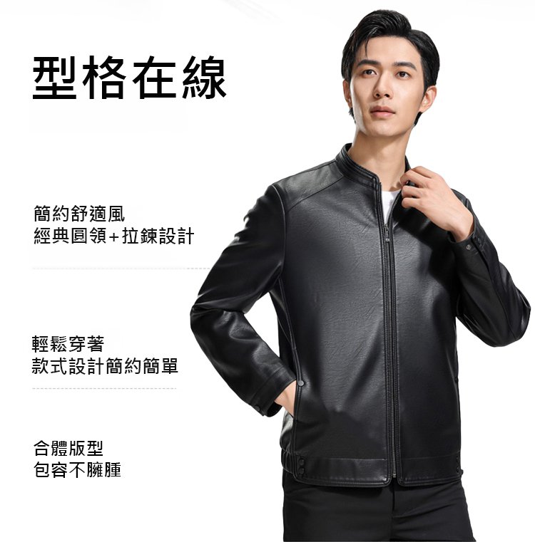翻译件-HFH-绵羊皮男士立领皮衣-1198610-系统_07.jpg