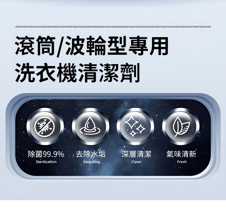 翻译件-HFH-防缩水羊毛洗涤剂-1136143-系统_01.jpg