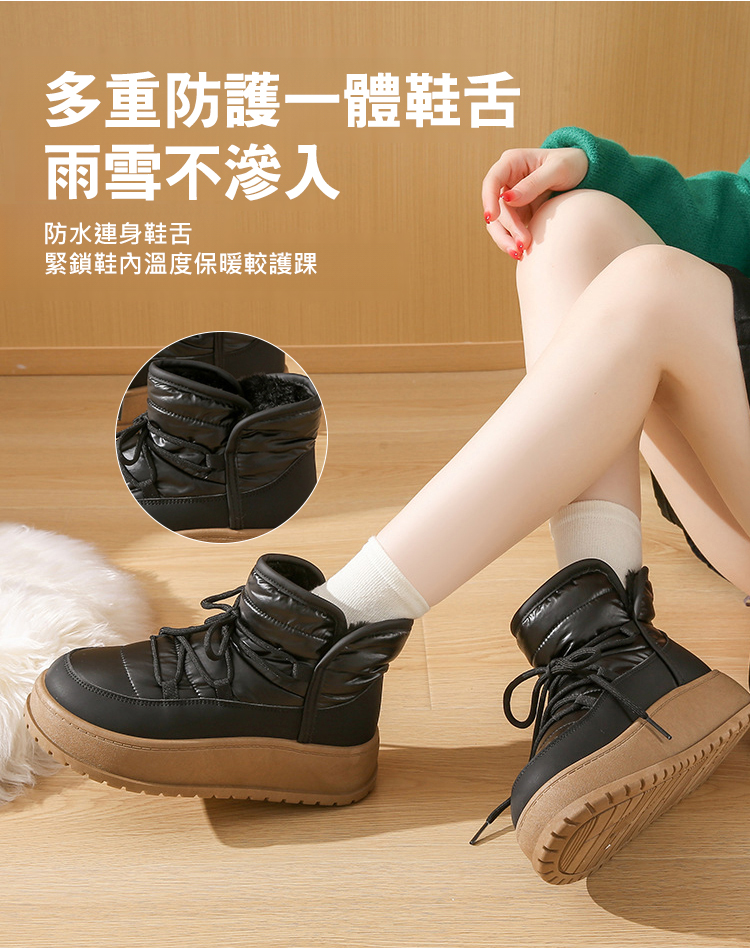 翻译件-JC-防水厚底加绒雪地靴-1213518-系统_09.jpg