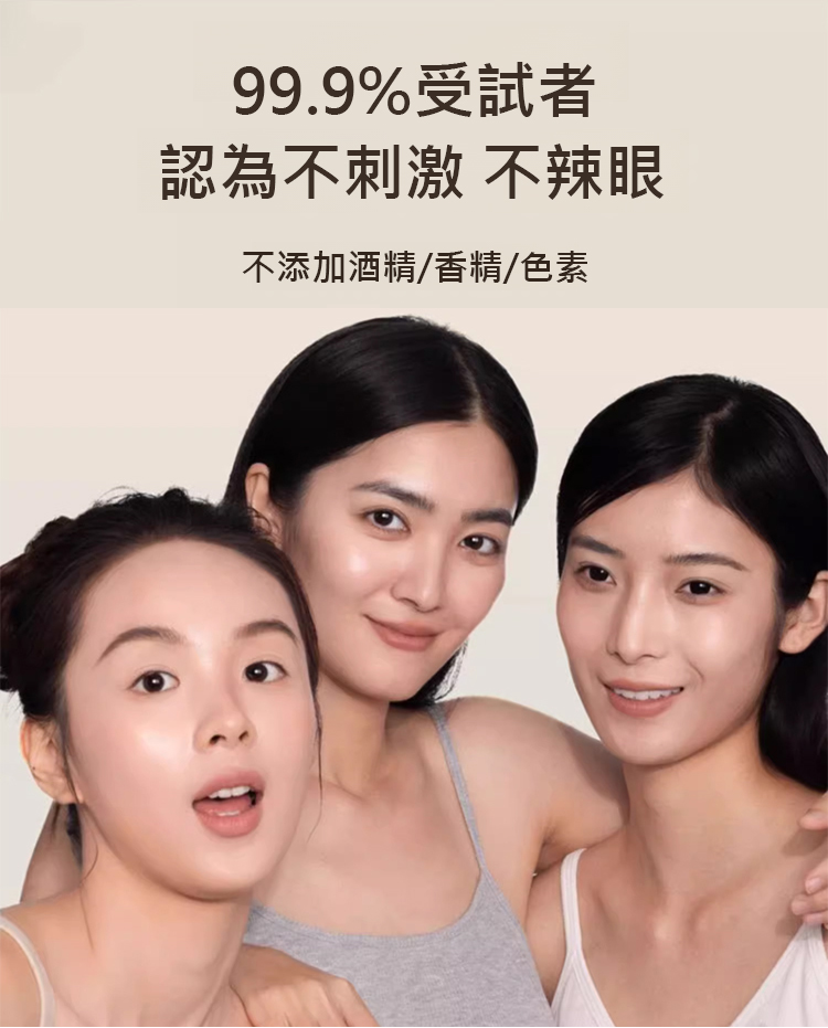 翻译件-HFH-温和卸妆膏-1243736-系统_16.jpg