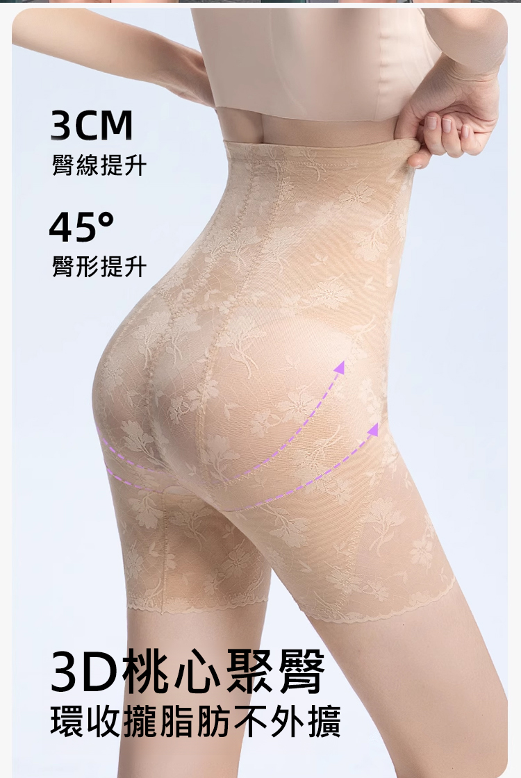 翻译件-HFH-高腰收腹美体印花塑身裤-1260644-系统_18.jpg