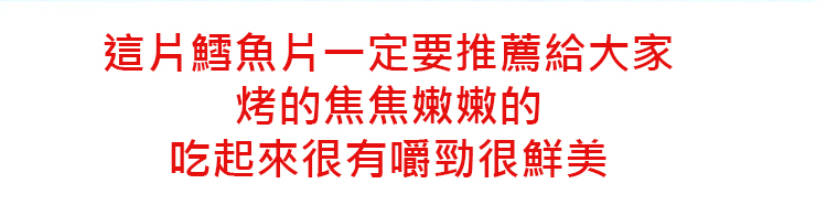 翻译件-SL-手撕即食鳕鱼片-1234522-系统_33.jpg
