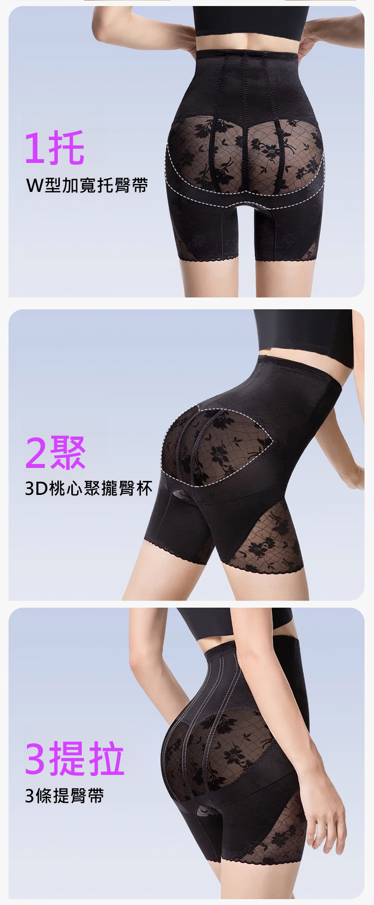 翻译件-HFH-高腰收腹美体印花塑身裤-1260644-系统_19.jpg