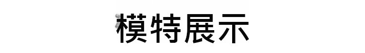 翻译件-HFH-绵羊皮男士立领皮衣-1198610-系统_21.jpg