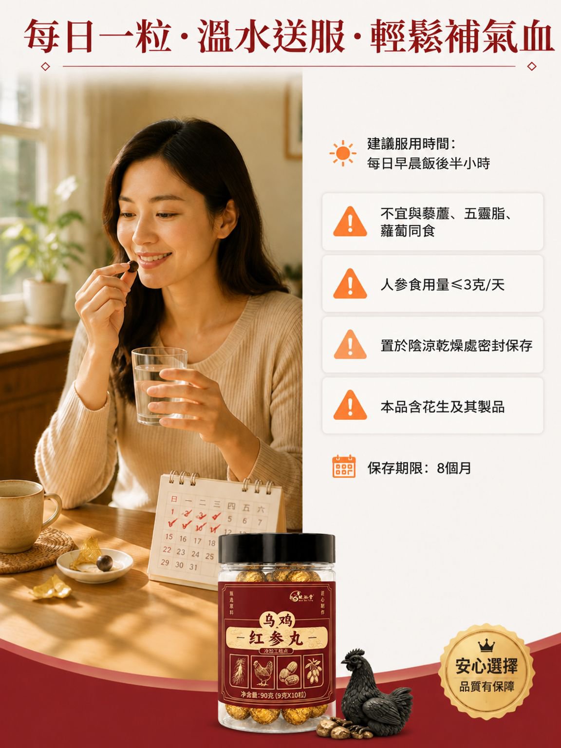 产品替换-详情图-26.jpg