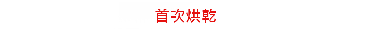 翻译件-SL-手撕即食鳕鱼片-1234522-系统_26.jpg