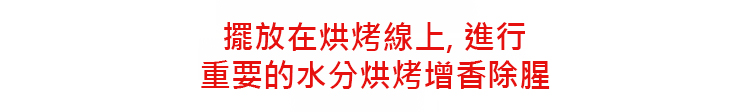 翻译件-SL-手撕即食鳕鱼片-1234522-系统_30.jpg
