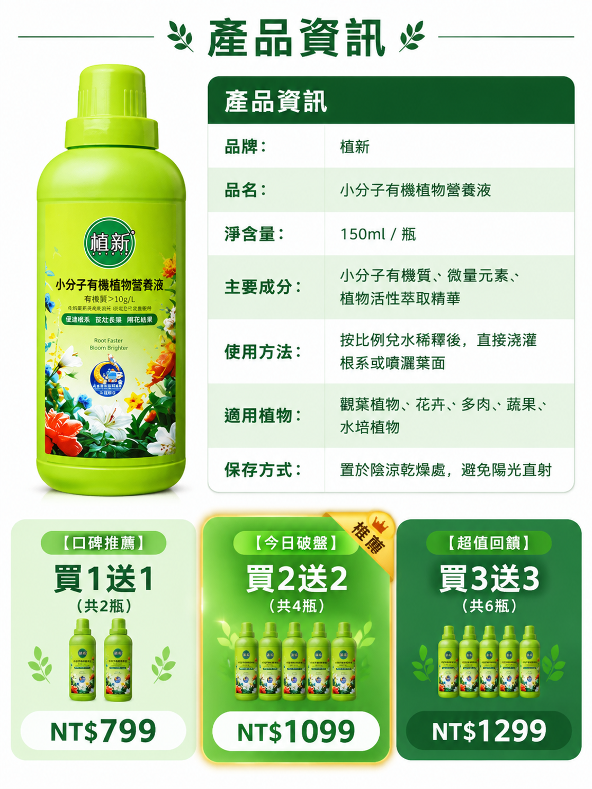 详情页18.png