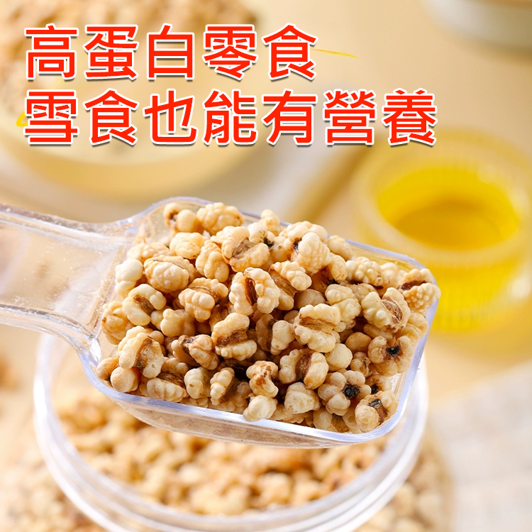 【健脾祛濕】竹鹽薏仁脆