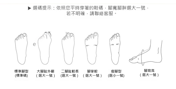 翻译件-JC-防水厚底加绒雪地靴-1213518-系统_20.jpg