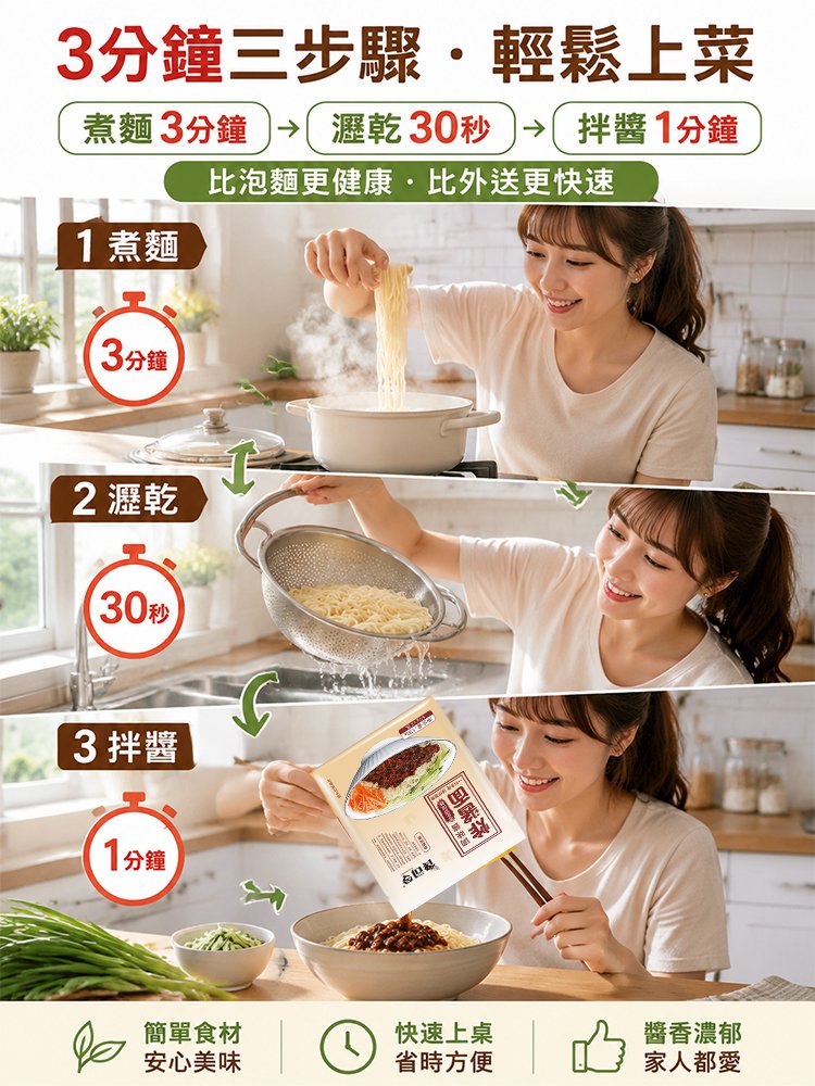 拼接画布_17.jpg