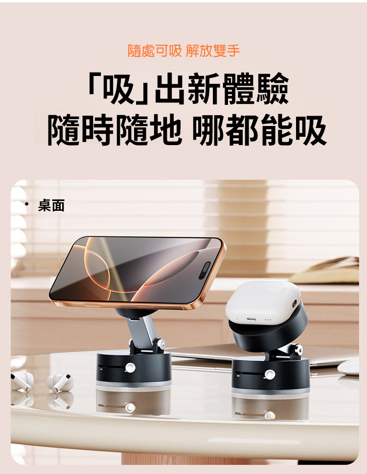 翻译件-SL-【狂抖不掉】双面吸盘磁吸手机支架-1217224-系统_08.jpg