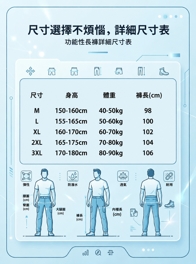 详情图22.png