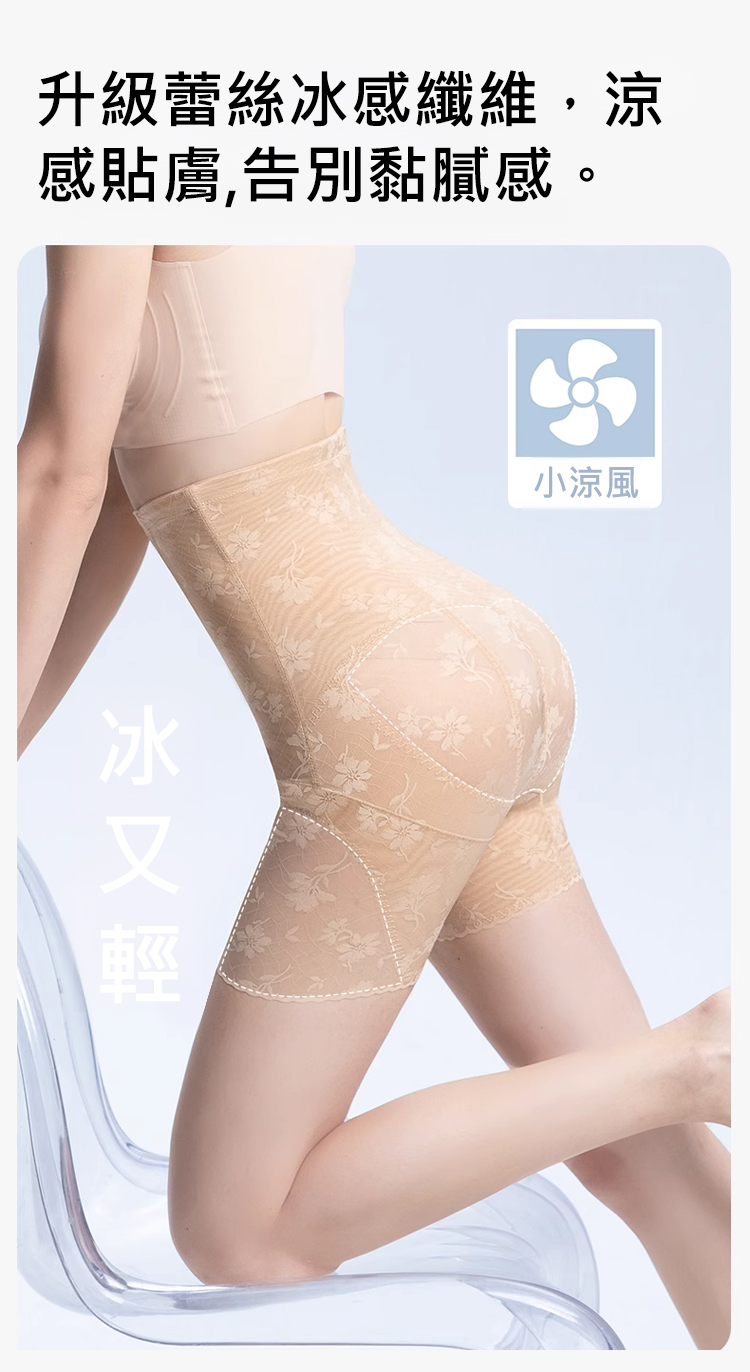 翻译件-HFH-高腰收腹美体印花塑身裤-1260644-系统_20.jpg