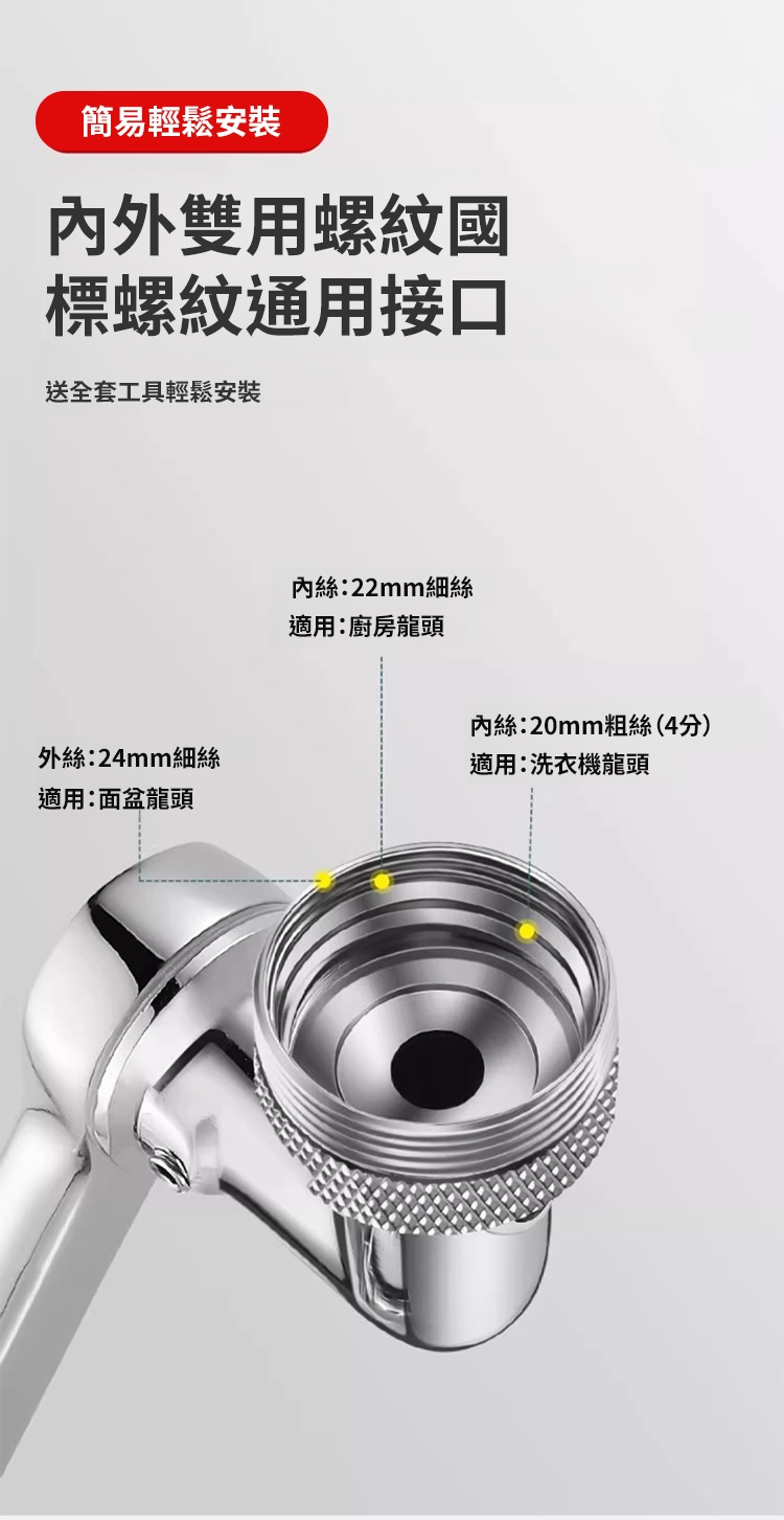 翻译件-SL-【机械臂延伸旋转多功能】防溅神器水龙头-1239030-系统_21.jpg