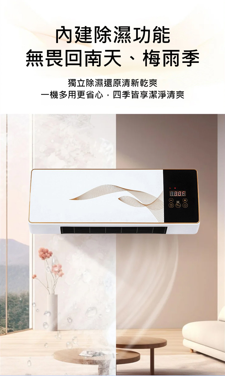 翻译件-SL-高效节能壁挂移动冷暖空调-1183539-系统_15.jpg