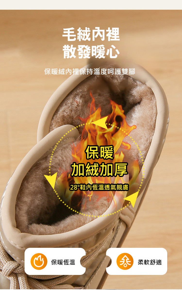 翻译件-JC-防水厚底加绒雪地靴-1213518-系统_05.jpg