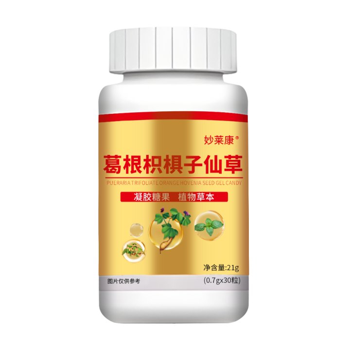 葛根枳椇子片