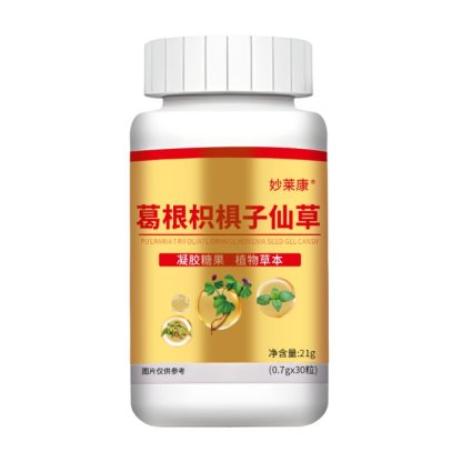 葛根枳椇子片
